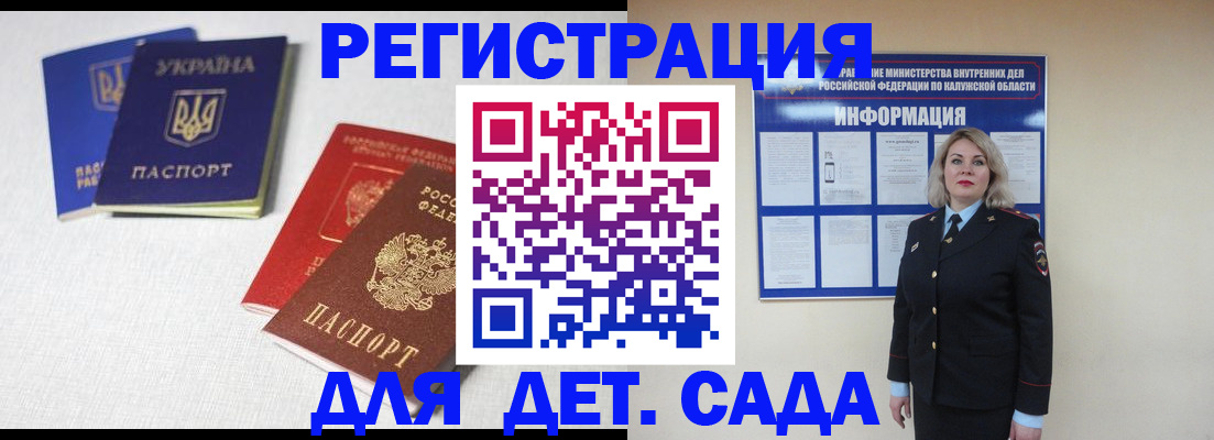 где прописаться в Полярных Зорях