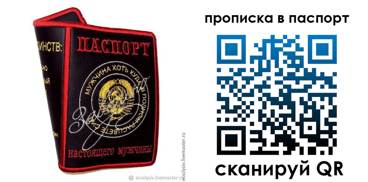 пропишу в квартире в Полярных Зорях