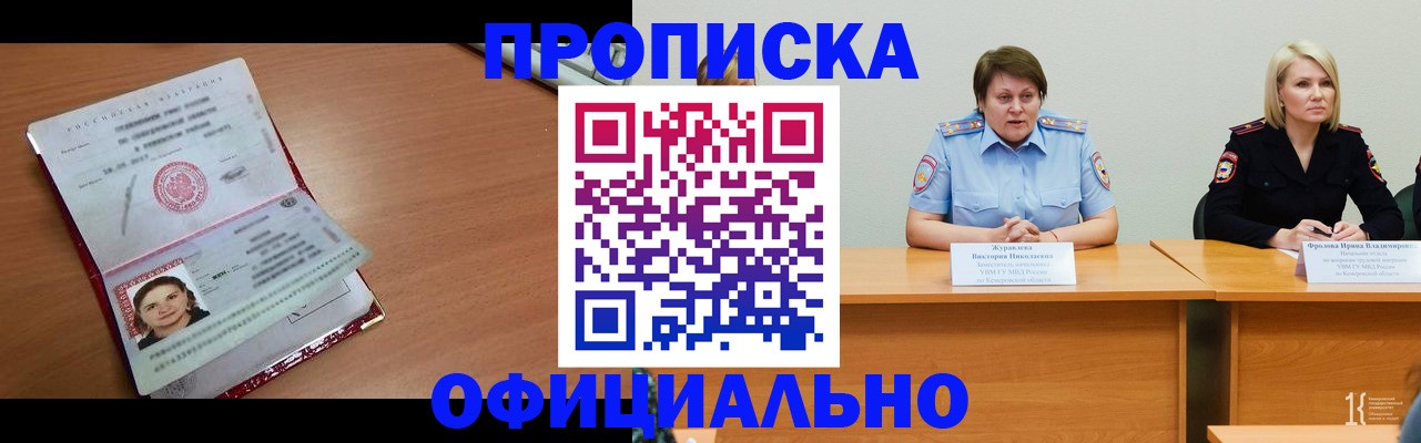 регистрация для школы в Полярных Зорях